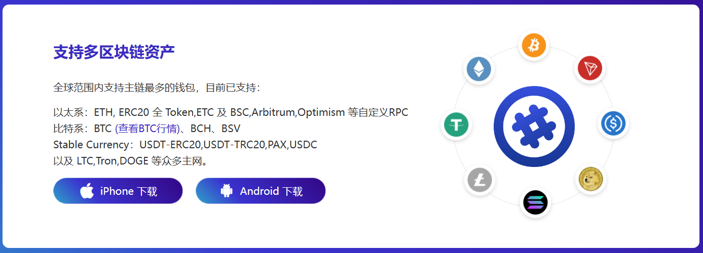 股权